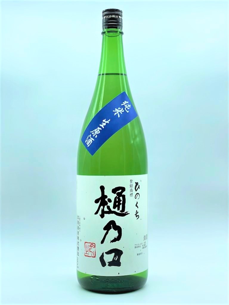 丸彦酒造株式会社 / 【ご好評につき販売終了】ウマ娘 プリティー